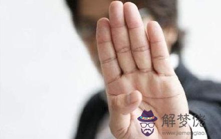 易經手相