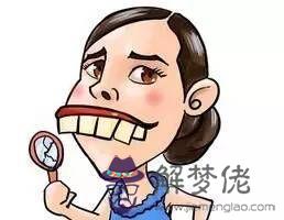 女人齙牙的面相好嗎,齙牙都有什麼癥狀(圖文)