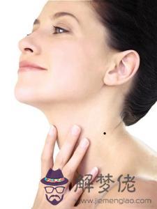 女人脖子左側長痣的面相好不好,中間長痣呢(圖文)