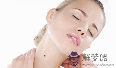 女人脖子右邊長痣的面相好不好,其他地方長痣好不好(圖文)