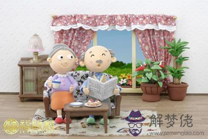 晚年孤獨面相有何特征？(圖文)