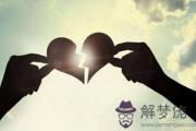 分手時完全不給對方留情面的星座
