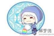 這三個星座人品好總有貴人相助