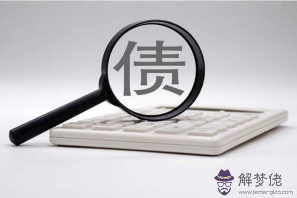 什麼是夫妻債務 夫妻債務指什麼 什麼是夫妻債務 夫妻債務指什麼