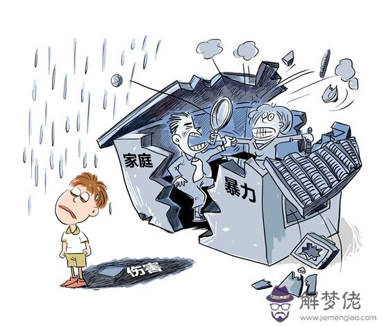 原生家庭怎麼組建家庭 原生家庭怎麼組建幸福的家庭 原生家庭怎麼組建家庭 原生家庭怎麼組建幸福的家庭