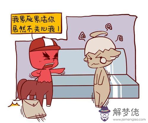 婚姻危機的矛盾點有哪些 婚姻危機的主要矛盾點 婚姻危機的矛盾點有哪些 婚姻危機的主要矛盾點