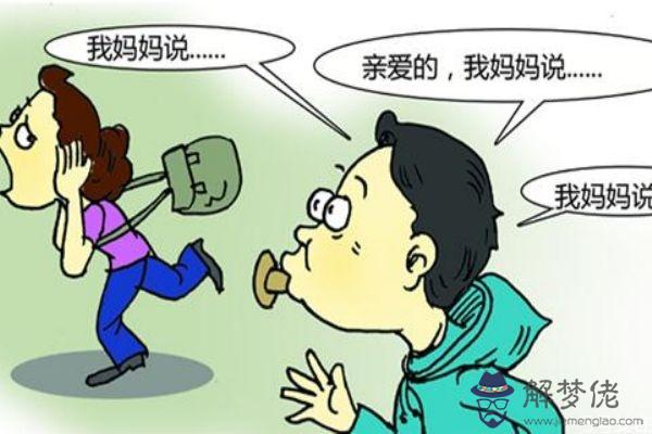 什麼是奶嘴男 給奶嘴男斷奶的方法有什麼 什麼是奶嘴男 給奶嘴男斷奶的方法有什麼