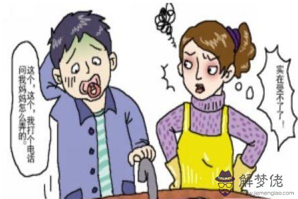 什麼是奶嘴男 給奶嘴男斷奶的方法有什麼 什麼是奶嘴男 給奶嘴男斷奶的方法有什麼