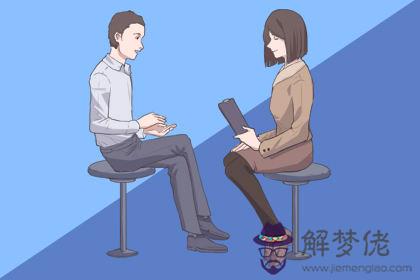 預言測試 你即將發生的改變