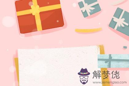 結婚日子在線測算免費 測婚禮吉時