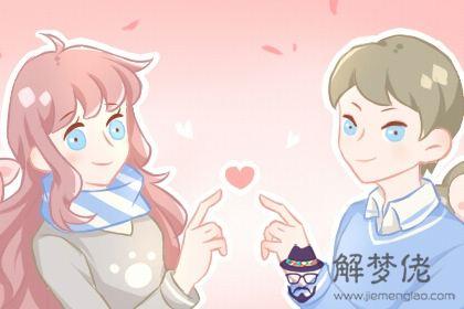 愛情測試 愛情測試