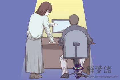 職業測試 職業測試