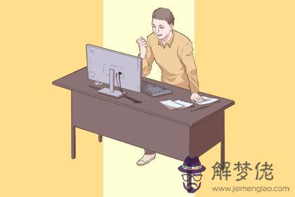 職業測試 職業測試
