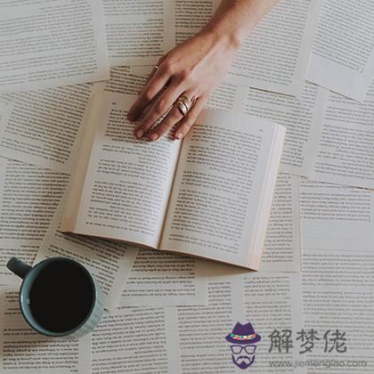 測測你下半年該拼戀愛還是拼事業 