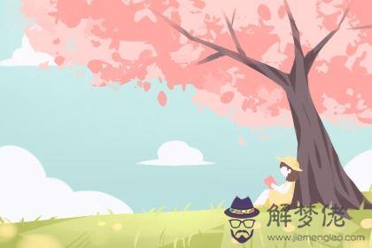 未來命運測試 2021有什麼好事 未來命運測試 2021有什麼好事