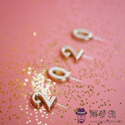 咸魚翻身，測測你新年有啥新氣象