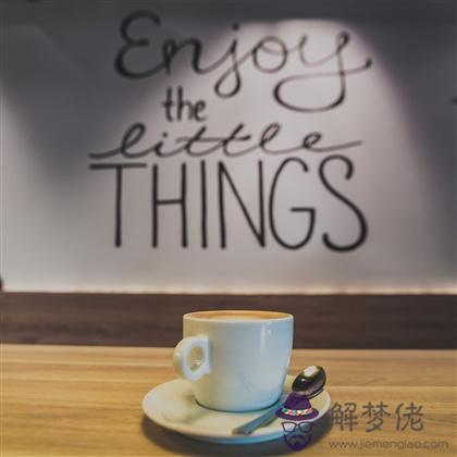 測測你命中是哪方面的【天生贏家】