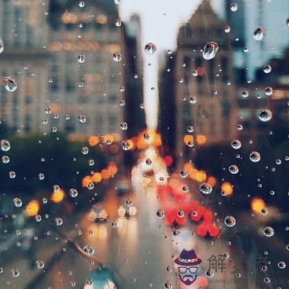 今年的你能否逃離霉運的魔掌？