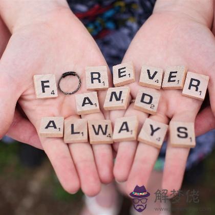 戀愛測試：今年想脫單你要怎麼做