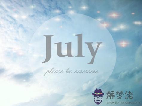 月你哪方面運勢會扶搖直上？"