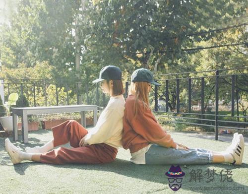 測測閨蜜會給你挖怎樣的坑？