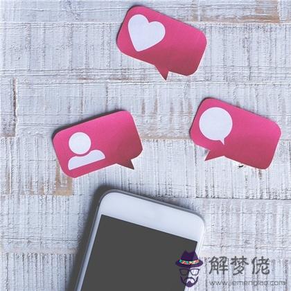 測測你會更吸引同性還是異性？