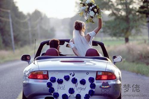 TA是不是你的最佳結婚人選?