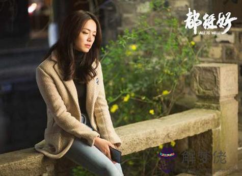 置身于《都挺好》，你會是蘇家的誰？