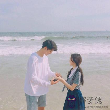 你何時能結束單身去談一場戀愛