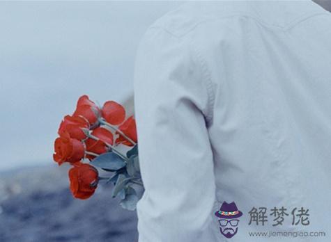 怎樣的人很難與你修成正果？