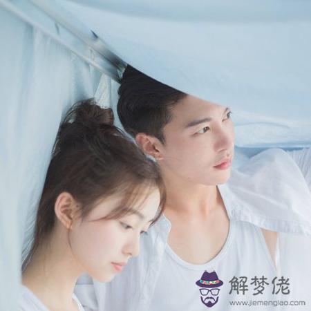 戀人最不滿意你哪一點?