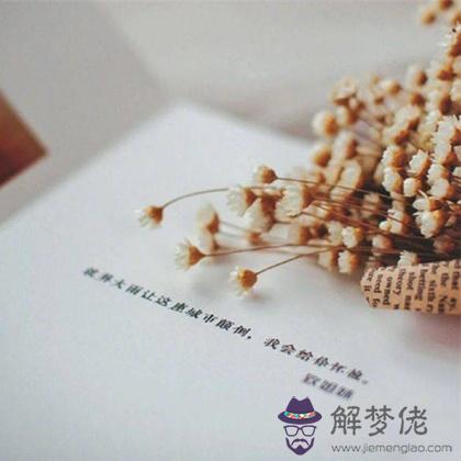 新的一年，你會談幾次戀愛？