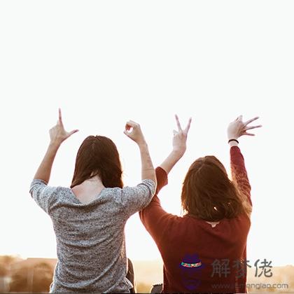 危難時你的朋友會對你落井下石嗎