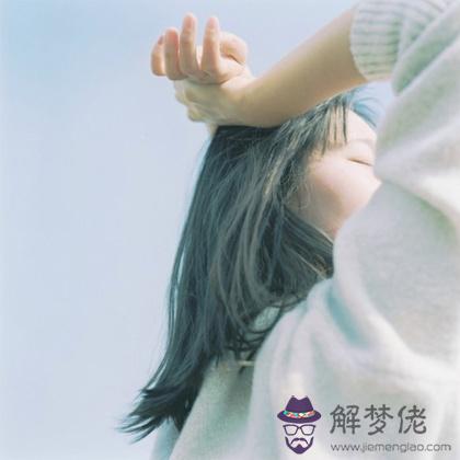 在喜歡的人面前,你容易暴露啥缺點?