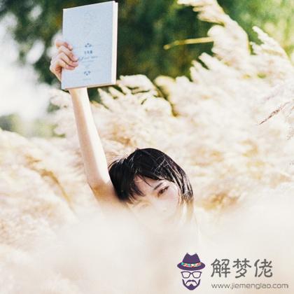 測測你今年能遇到真愛嗎？