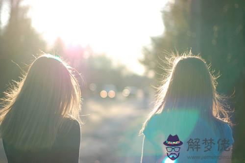 閨蜜與你會因為什麼而反目？