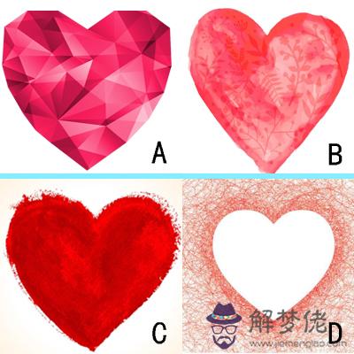 你為什麼遲遲談不成戀愛？