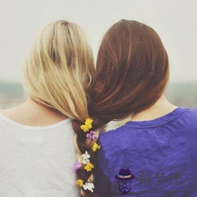 身邊的假閨蜜會搶走你的什麼呢？