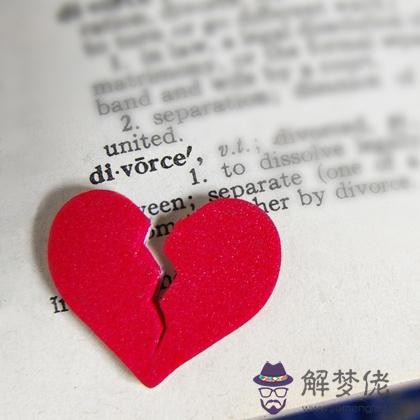 愛情滑鐵盧！測測你家那位出軌了嗎？