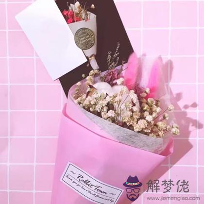 20當天你的愛情運勢如何？"