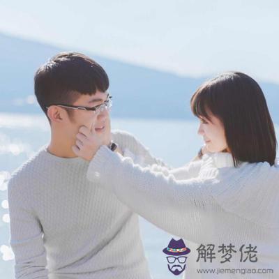 在他的眼中你是怎樣的女友？