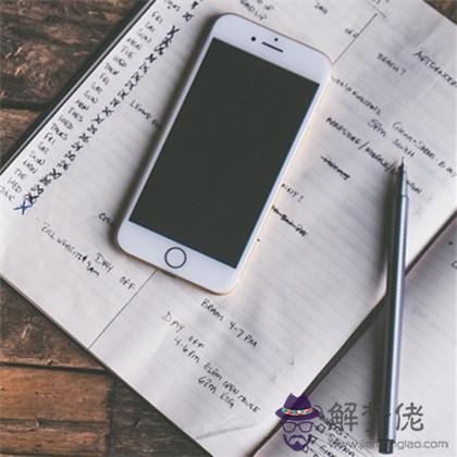 測測你該咋規劃今年的事業藍圖？