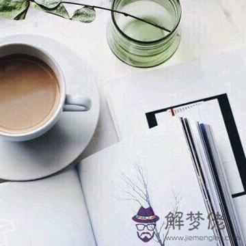 你在事業上是否能干得漂亮