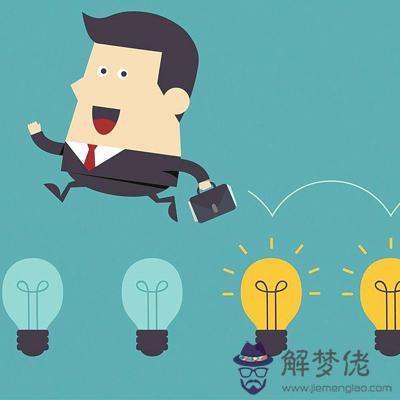 你能不能得到跳槽的良機?