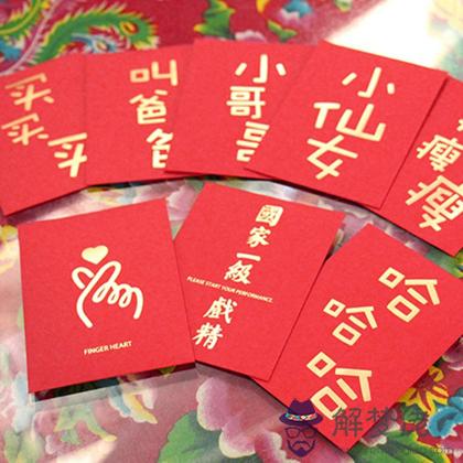 測看新年前后,你有沒有橫財運呢