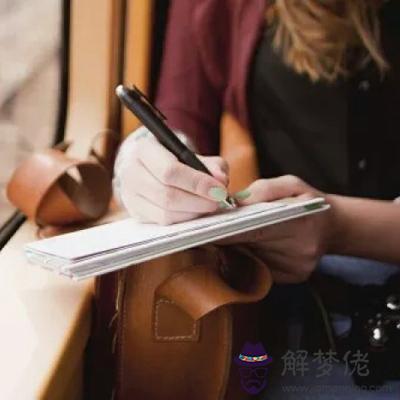 你日后是否能夠名利雙收?