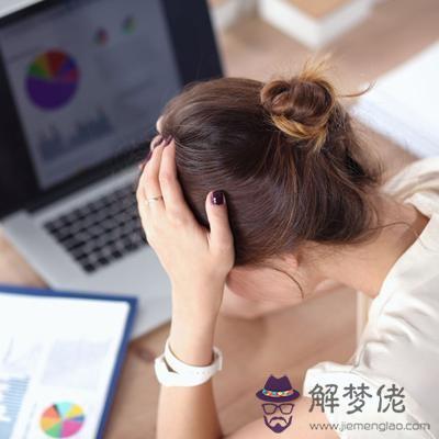 壓力山大時你如何有效緩解?