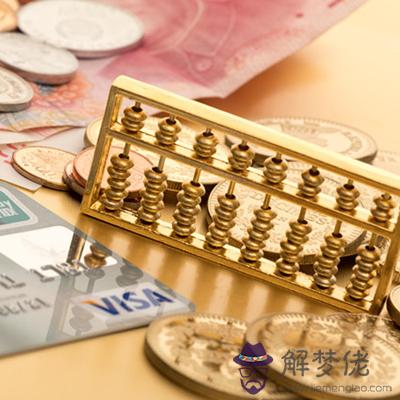 你跟橫財的緣分是深還是淺?