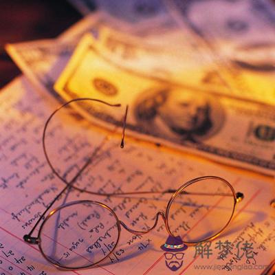 測試你內心對金錢的真實態度