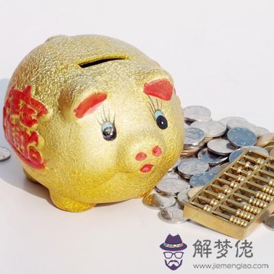 未來三個月你能賺到大錢嗎？